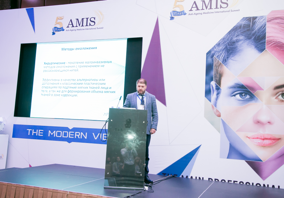 AMIS — фото с прошлых мероприятий (18)