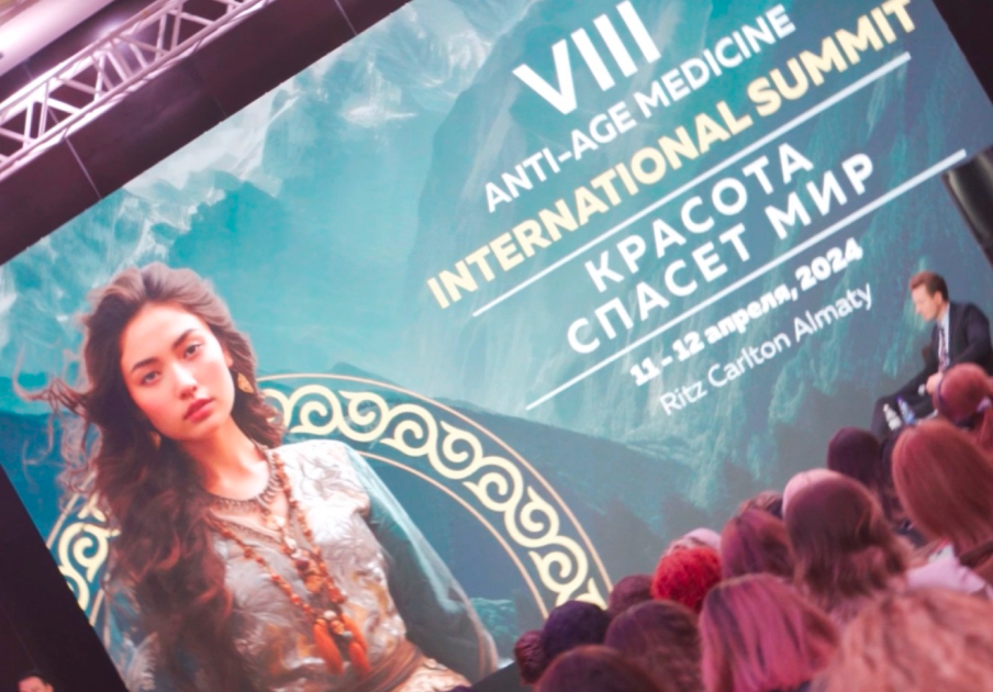 AMIS — фото с прошлых мероприятий (2)